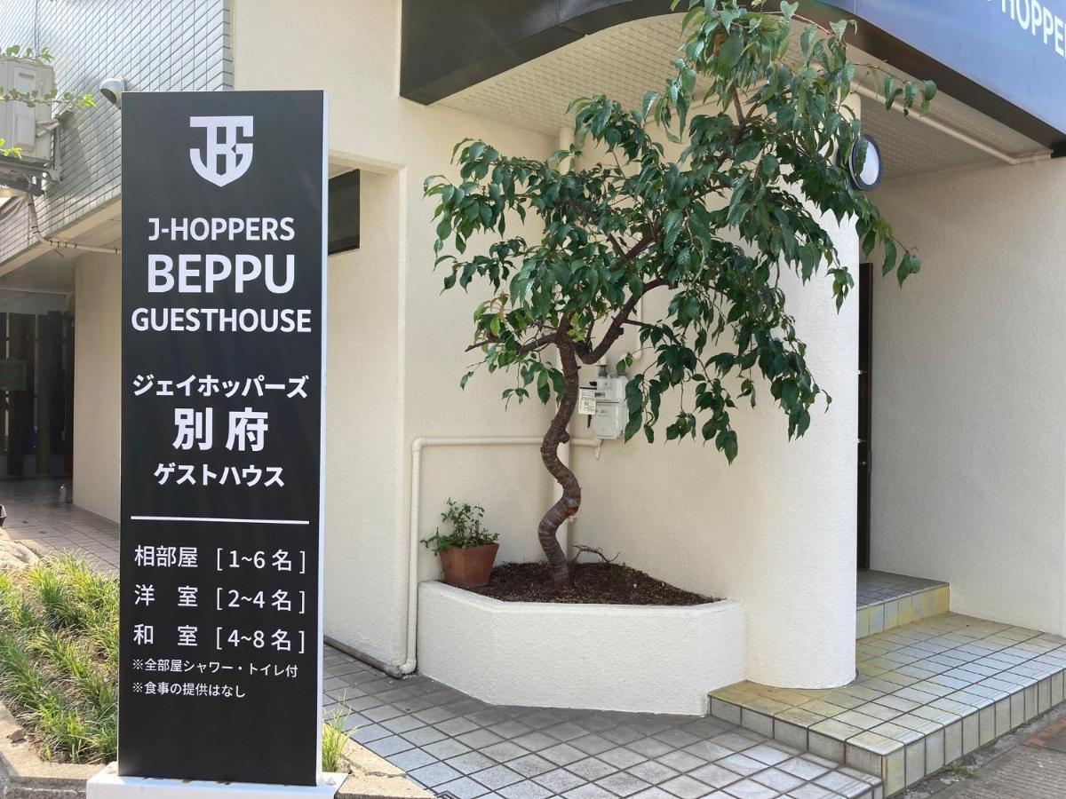 J-Hoppers Beppu Guesthouse ジェイホッパーズ別府ゲストハウス Bagian luar foto
